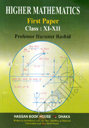 Bangla Hsc Math Books